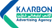 کاربن