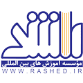 موسسه زبان راشد