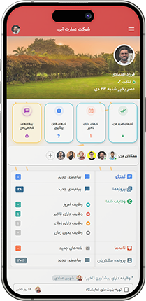 اپلیکیشن iOS